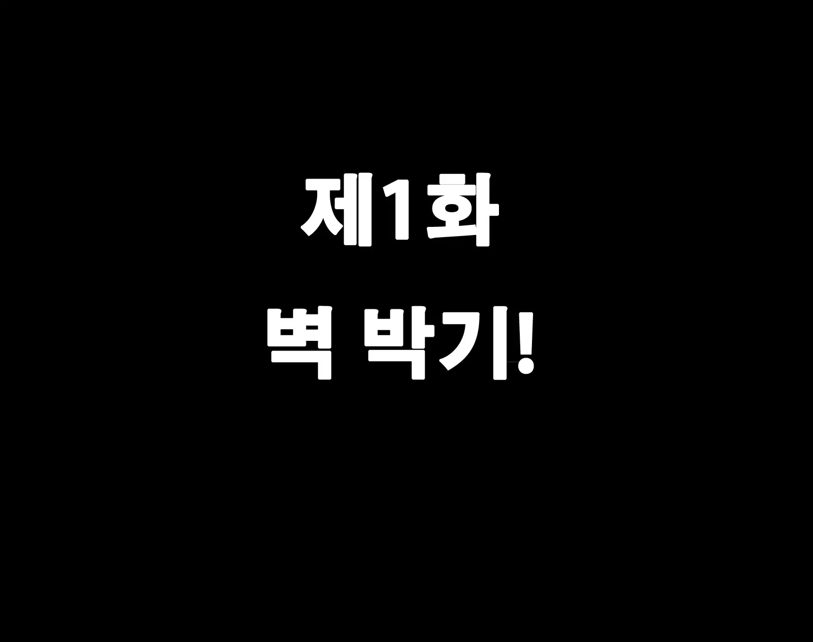 Baishuu Sareta Yuenchi No Mesu-Tachi Wa Chinpo Ni Makemashita!! | 팔려버린 유원의 암컷들은 자지에 패배했습니다